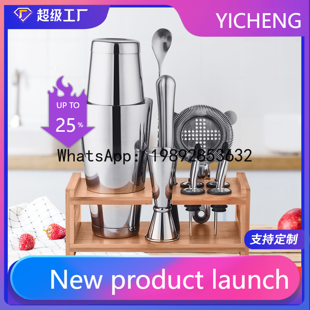 Boston Shaker Set - Juego de coctelera de acero inoxidable